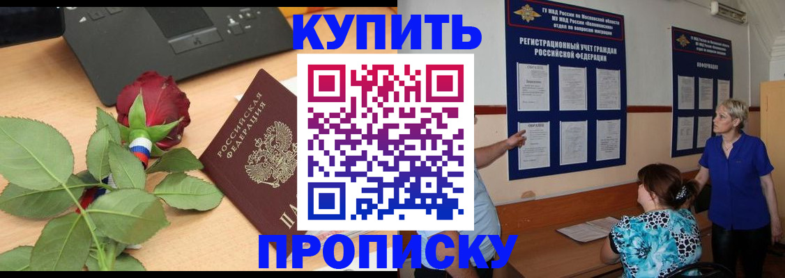 форма 3 в Асино